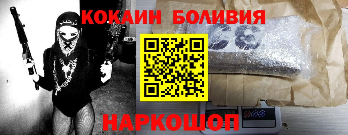 COCAIN 97% Нижний Новгород