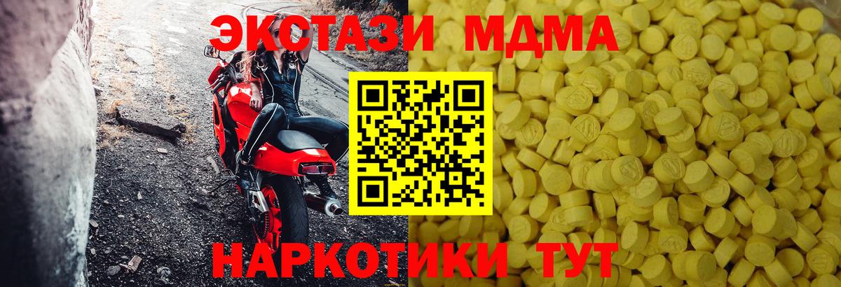 Нижний Новгород  Ecstasy 280мг    как зайти  Вход с VPN 