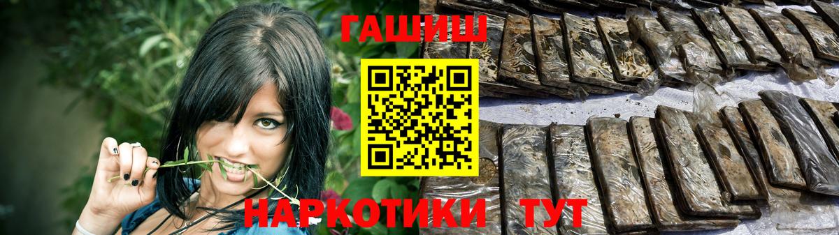 Гашиш 40% ТГК Нижний Новгород