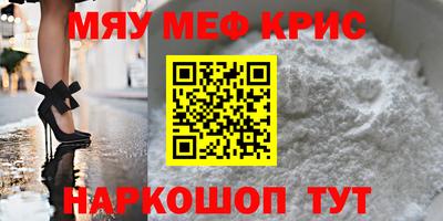 хмурый Рузаевка