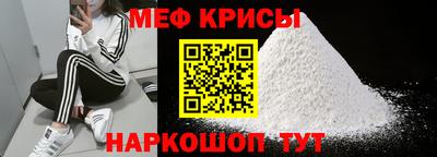 хмурый Рузаевка