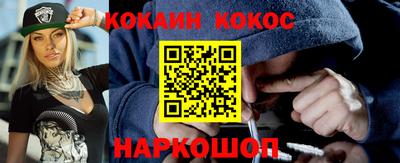 спайс Рязань
