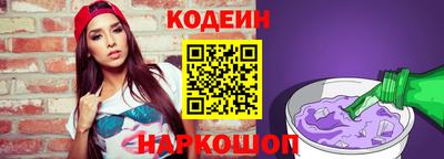 каннабис Северобайкальск