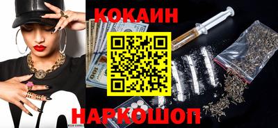 спайс Рязань