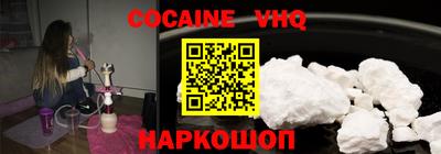 MESCALINE Рыбинск