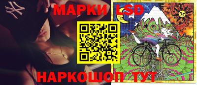 спайс Рязань