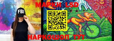 хмурый Рузаевка