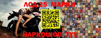 MESCALINE Рыбинск