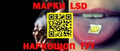 MESCALINE Рыбинск