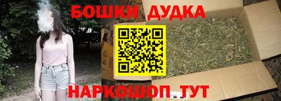 каннабис Северобайкальск