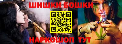 спайс Рязань