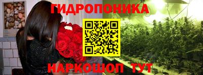 MESCALINE Рыбинск