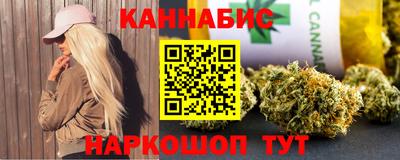 спайс Рязань