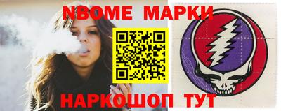 хмурый Рузаевка