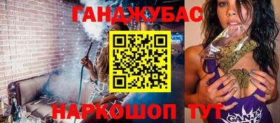 спайс Рязань