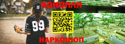 спайс Рязань