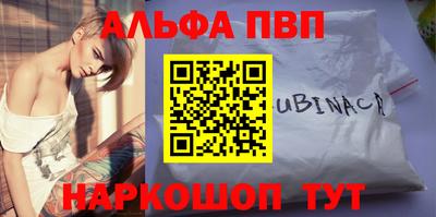 хмурый Рузаевка