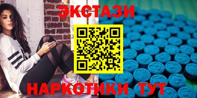 спайс Рязань