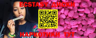 хмурый Рузаевка