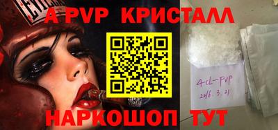 тгк Свободный