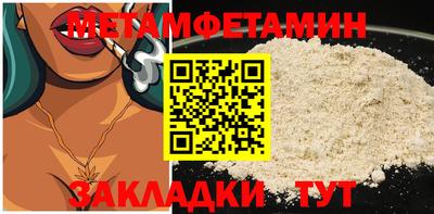 экстази Севастополь