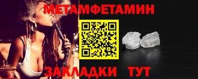 экстази Севастополь