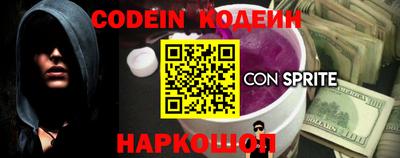 MESCALINE Рыбинск