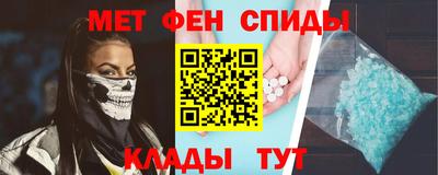 MESCALINE Рыбинск
