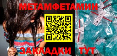спайс Рязань