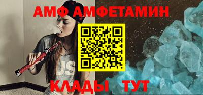 спайс Рязань