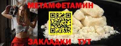 хмурый Рузаевка