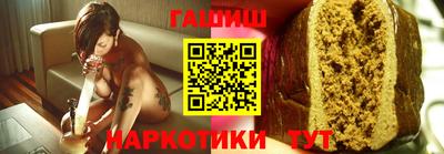 спайс Рязань