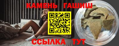 хмурый Рузаевка