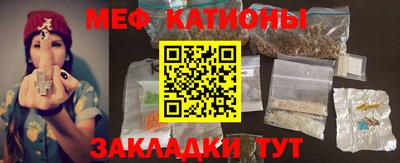 MESCALINE Рыбинск