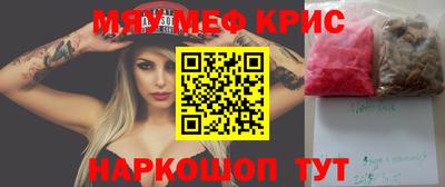 тгк Свободный
