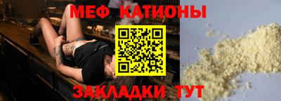 MESCALINE Рыбинск