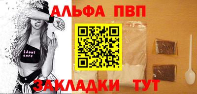 спайс Рязань