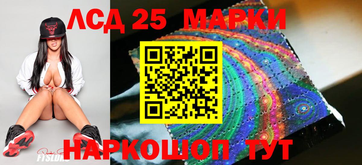LSD-25 экстази кислота  Вход с VPN  LSD-25 экстази  Нижний Новгород 