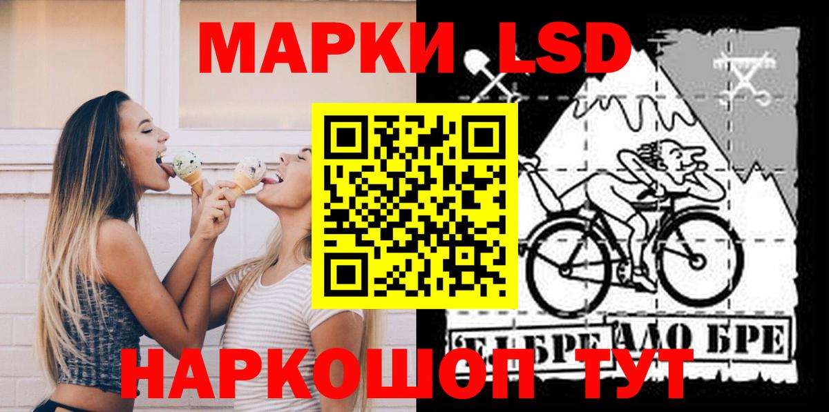 LSD-25 экстази кислота Нижний Новгород
