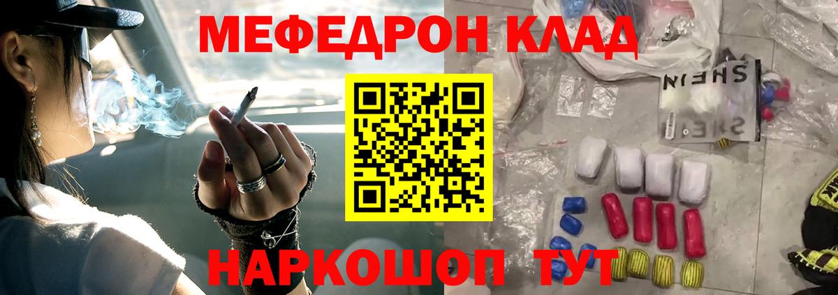 МЕФ Нижний Новгород