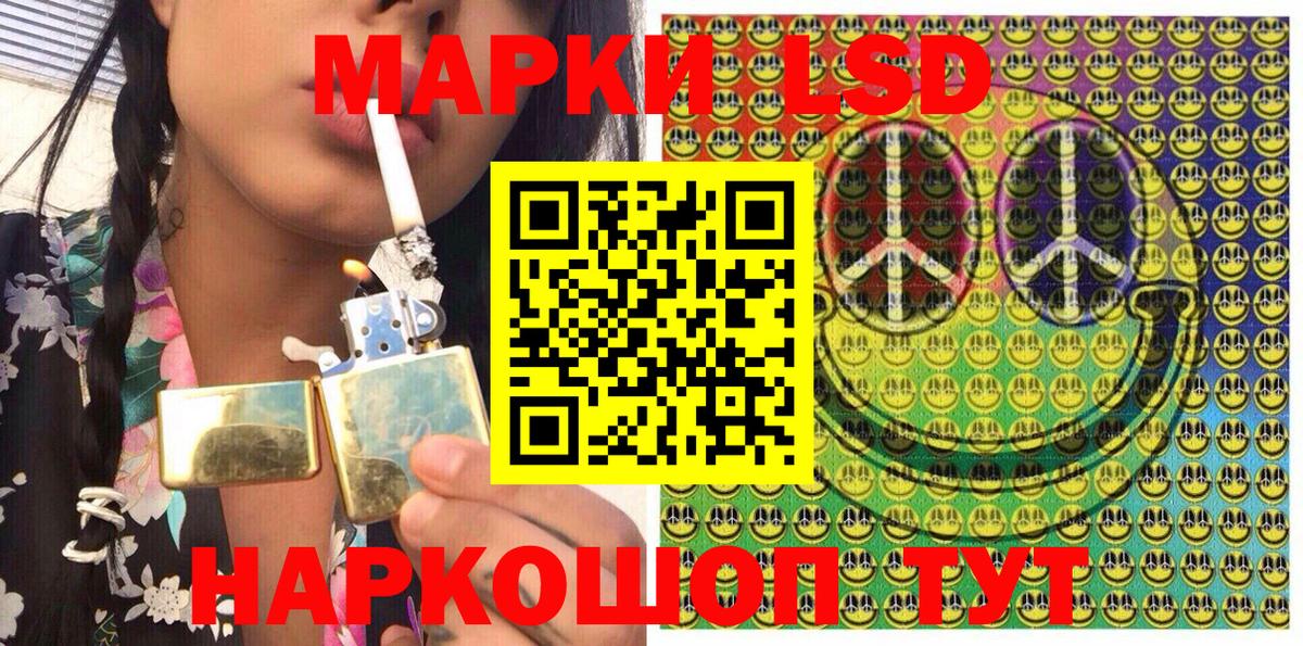 Марки N-bome 1500мкг Нижний Новгород