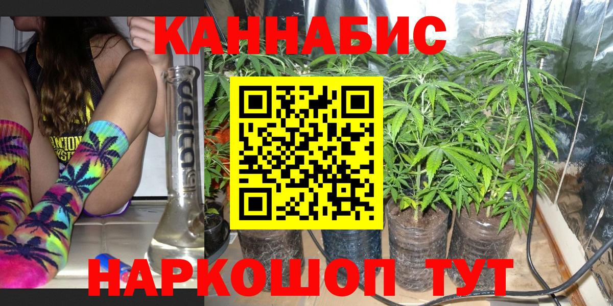Марихуана OG Kush Нижний Новгород